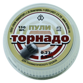 Śrut Kvintor Tornado 0.23 grama kal. 4,5 mm 150 sztuk