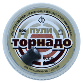 Śrut Kvintor Tornado 0.23 grama kal. 4,5 mm 300 sztuk